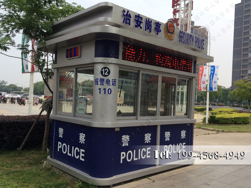 民警值班崗?fù)?>
                               <div>
                                   <h2>項(xiàng)目名稱：民警值班崗?fù)?/h2>
                                   <p class=