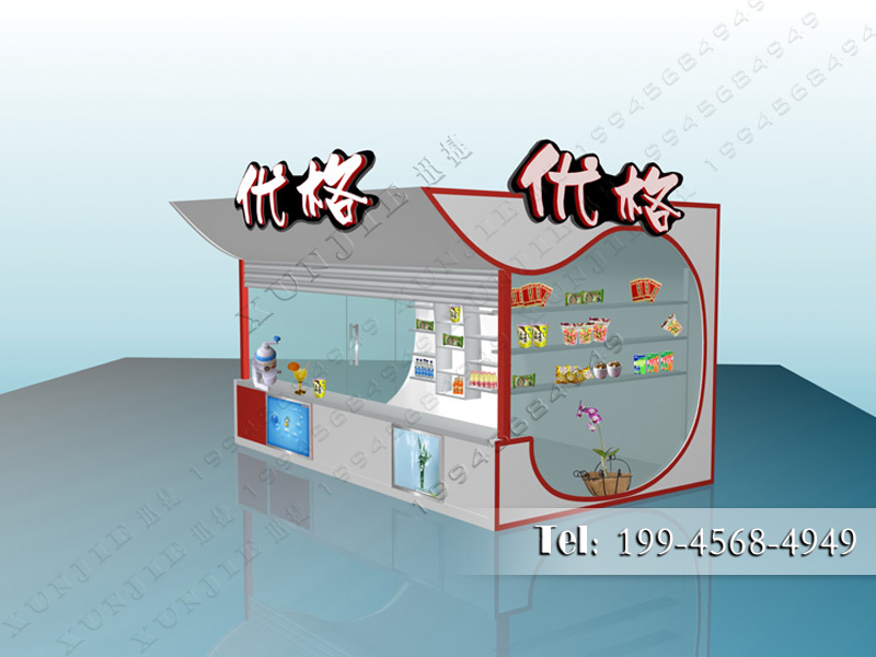 高端售貨亭